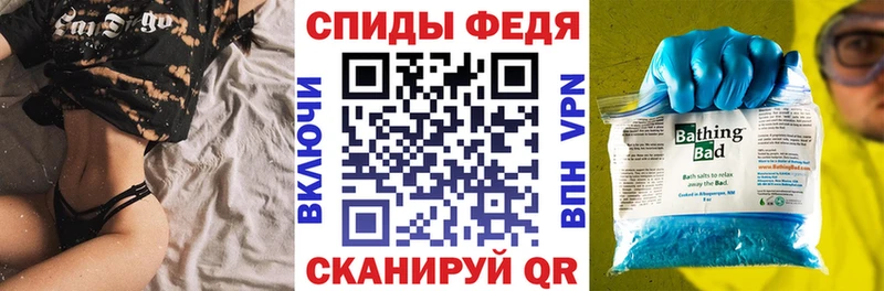 АМФ VHQ  Заволжск 