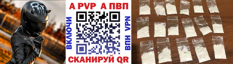 Alpha-PVP СК Заволжск
