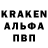 МЕФ кристаллы Sergij Viktoruk