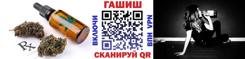 наркота  Заволжск  shop телеграм  Canna-Cookies конопля 
