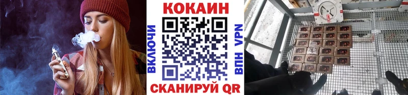Кокаин FishScale  Заволжск 