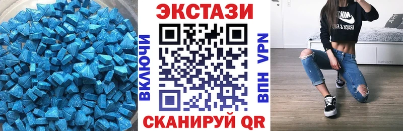Ecstasy MDMA Заволжск