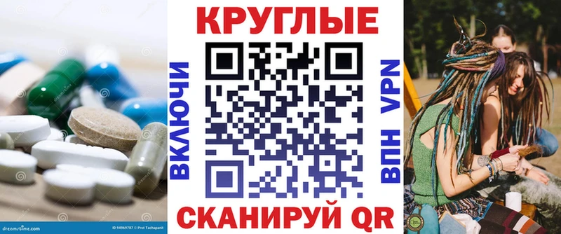 Экстази TESLA  Заволжск 