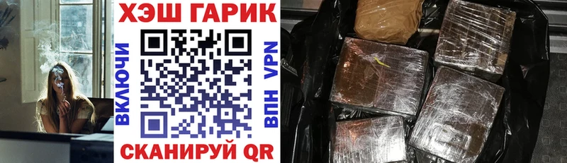 Гашиш гашик  mega сайт  Заволжск 