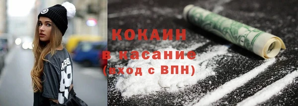 каннабис Елизово