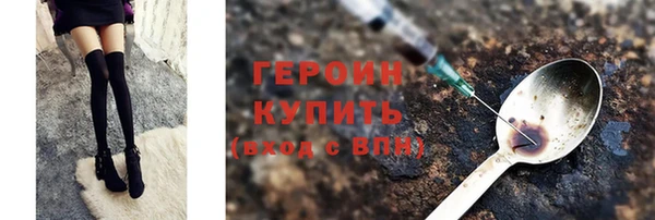соль ск Воткинск