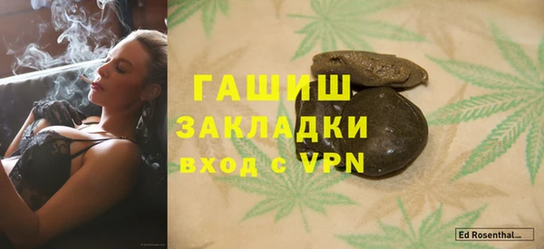 каннабис Елизово