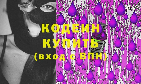 кокаин Елабуга