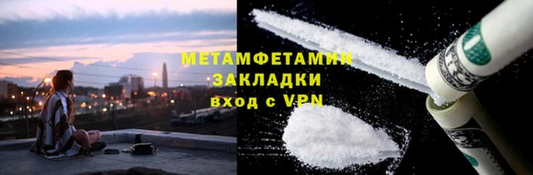 кокаин Елабуга