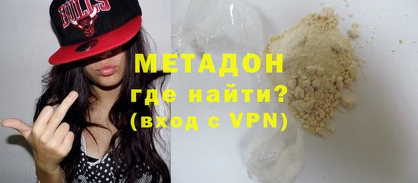 кокаин Елабуга