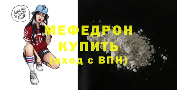 каннабис Елизово