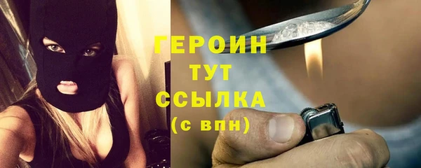кокаин Елабуга