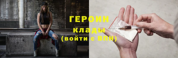 кокаин Елабуга