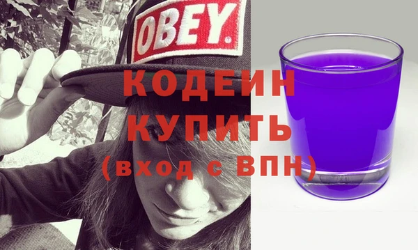 кокаин Елабуга