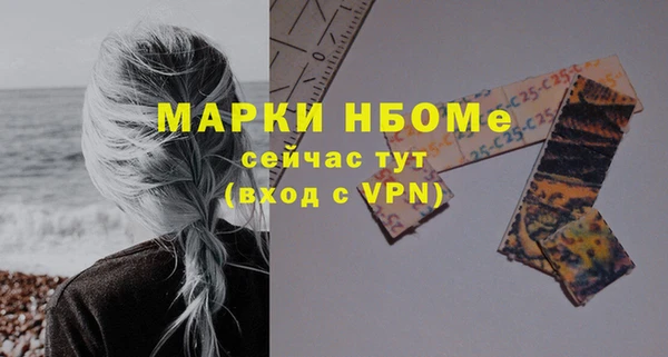 каннабис Елизово