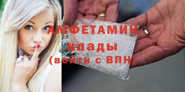 кокаин Елабуга