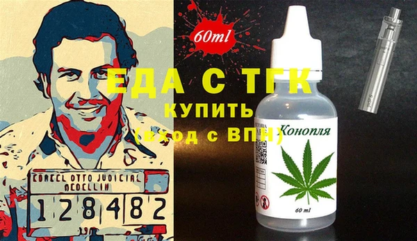 кокаин Елабуга