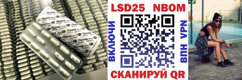 Лсд 25 экстази кислота  Заволжск 