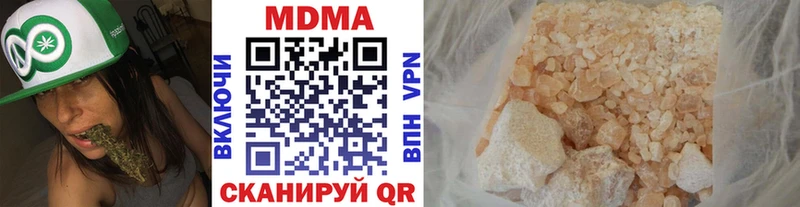 MDMA VHQ  сколько стоит  Заволжск 