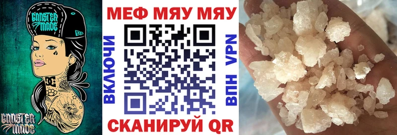 МЯУ-МЯУ мяу мяу  где найти   Заволжск 