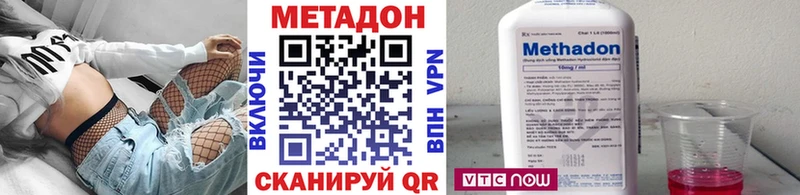 сколько стоит  KRAKEN онион  Метадон белоснежный  Заволжск 