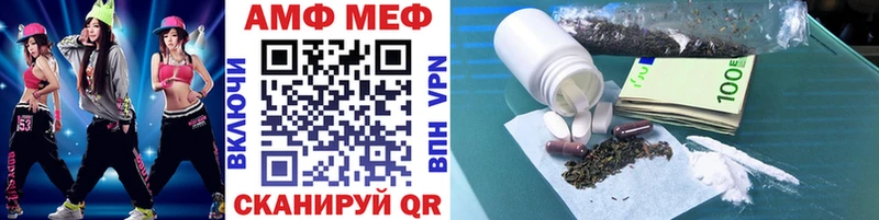 Метамфетамин Декстрометамфетамин 99.9% как найти наркотики Заволжск
