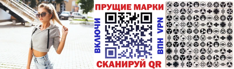 кракен как зайти  Заволжск  Наркотические марки 1,5мг  хочу  