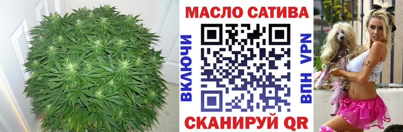 Дистиллят ТГК гашишное масло  OMG как войти  Заволжск 